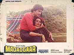 Madadgaar (1987)