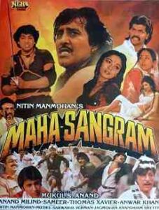 Maha-Sangram (1990)
