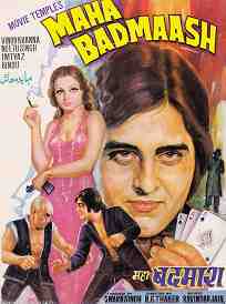 Maha Badmaash (1977)