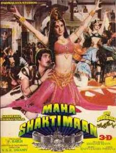 Maha Shaktimaan (1985)