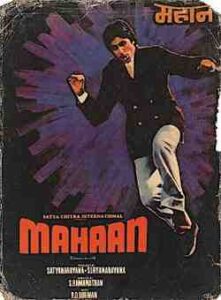 Mahaan (1983)