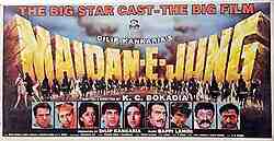 Maidan-E-Jung (1995)