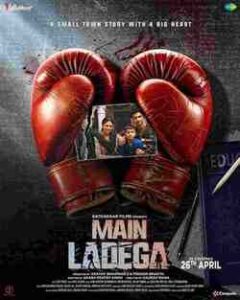 Main Ladega