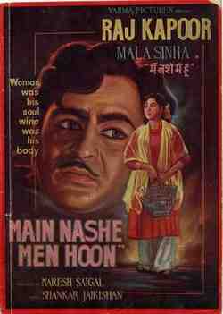 Main Nashe Mein Hoon (1959)