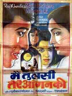 Main Tulsi Tere Aangan Ki (1978)