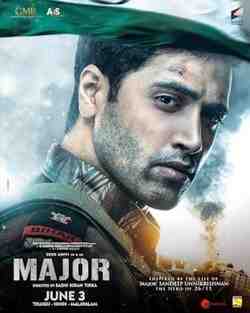 Major (2022)