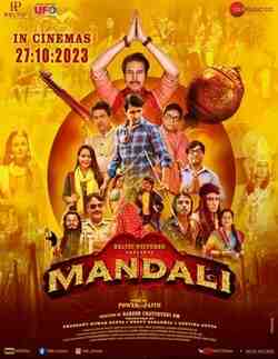 Mandali (2023)