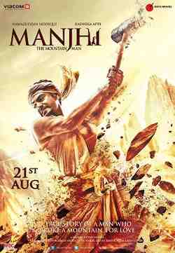 Manjhi - The Mountain Man (2015)