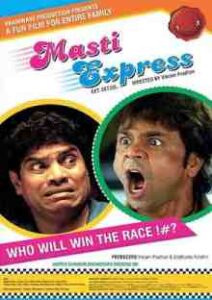 Masti Express (2011)