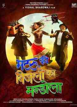 Matru Ki Bijlee Ka Mandola (2013)