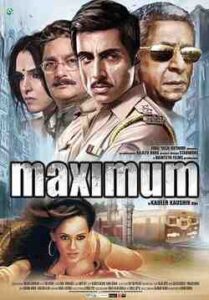 Maximum (2012)