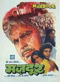 Mazdoor (1983)