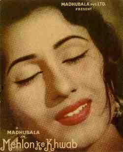 Mehlon Ke Khwab (1960)