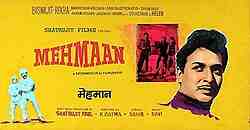 Mehmaan (1973)