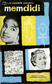 Memdidi (1961)