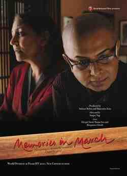 Memories in March (2011)