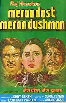 Meraa Dost Meraa Dushman (1984)
