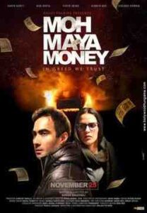 Moh Maya Money (2016)