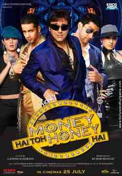 Money Hai Toh Honey Hai (2008)