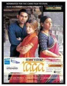 Morning Raga (2005)