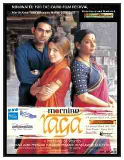 Morning Raga (2005)