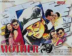 Mother (1999)
