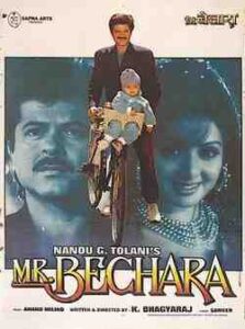 Mr. Bechara (1996)