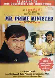 Mr Prime Minister (2005)