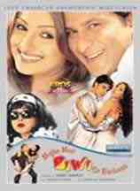 Mujhe Meri Biwi Se Bachaao (2001)