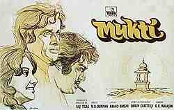 Mukti (1977)