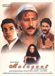 Mulaqaat