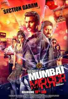 Mumbai Mirror (2013)