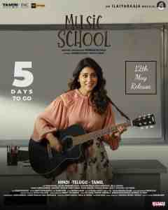 Music School (2023)