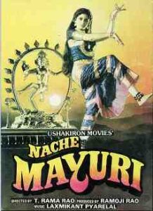 Naache Mayuri (1986)