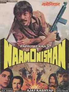 Naam O Nishan