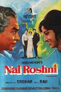 Nai Roshni