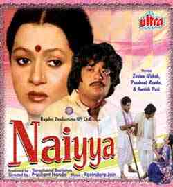 Naiyya (1979)