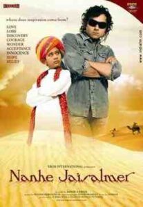 Nanhe Jaisalmer (2007)
