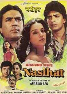 Nasihat (1986)