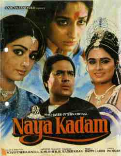 Naya Kadam (1984)