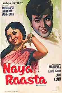 Naya Raasta (1970)