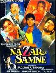 Nazar Ke Samne (1995)