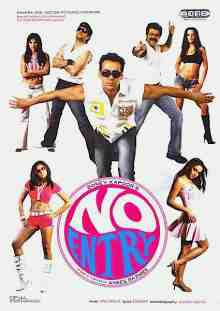 No Entry (2005)
