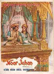 Noor Jehan (1967)