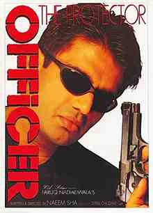 Officer (2001)