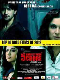 Paanch Ghantey Mien Paanch Crore (2012)