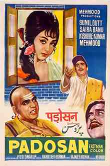 Padosan (1968)