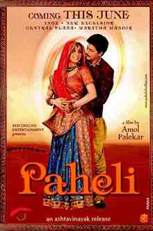 Paheli (2005)