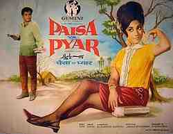 Paisa Ya Pyaar (1969)