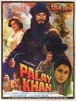 Palay Khan (1986)
